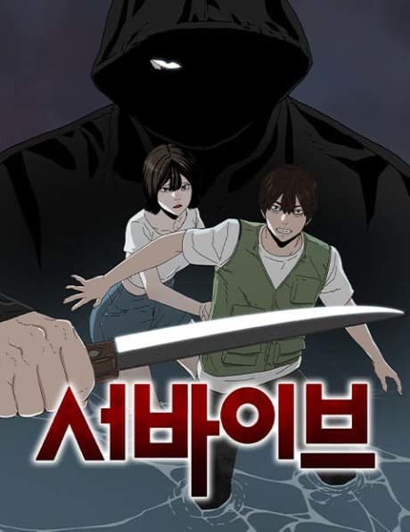Capa de Survive