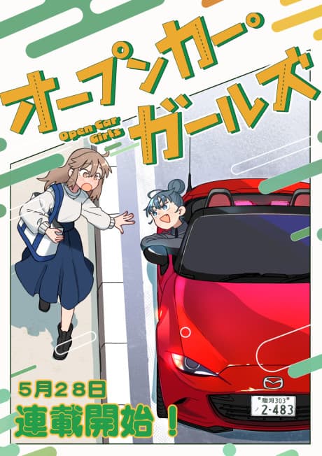 Capa de Open Car Girls