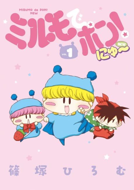 Capa de Mirumo de Pon New~