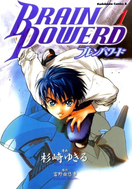 Capa de Brain Powered
