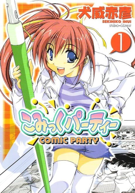Capa de Comic Party