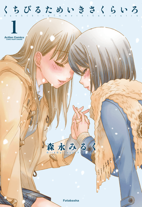Capa de Kisses, Sighs, and Cherry Blossom Pink