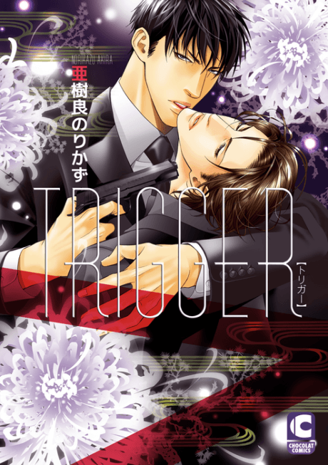 Capa de TRIGGER