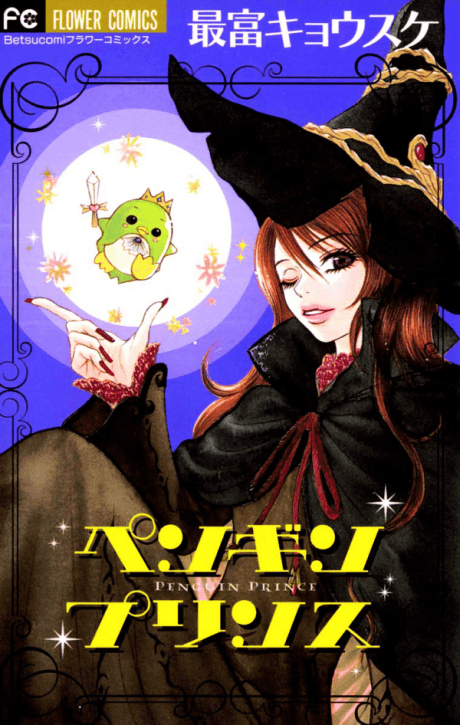 Capa de Penguin Prince