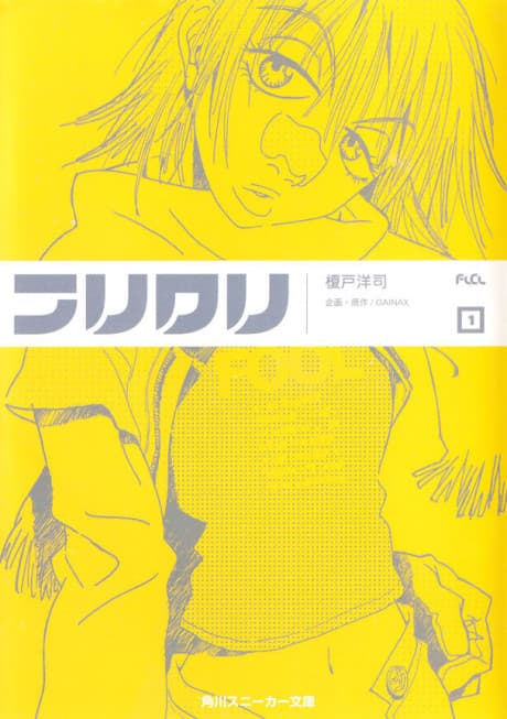 Capa de FLCL