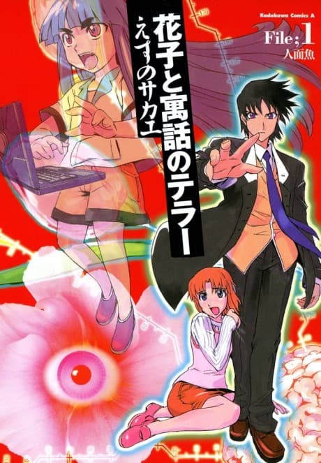 Capa de Hanako and the Terror of Allegory