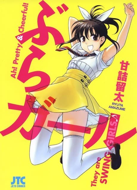 Capa de Bra Girl