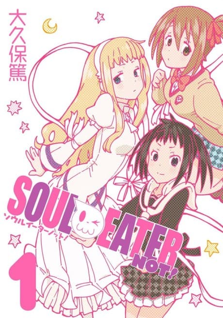 Capa de Soul Eater Not!
