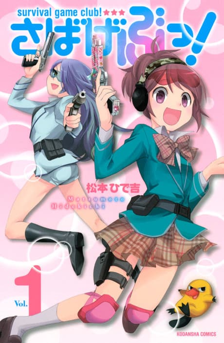 Capa de Sabagebu!
