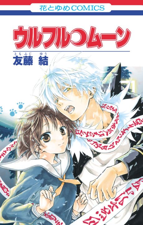 Capa de Wolfull Moon