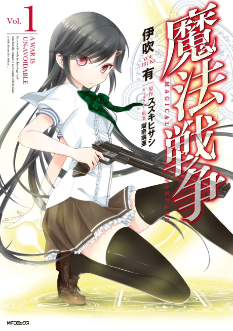 Capa de Magical Warfare