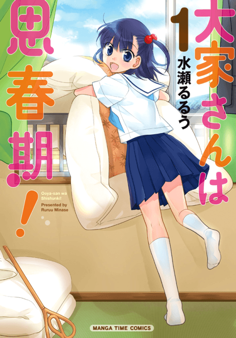 Capa de Ooya-san wa Shishunki!