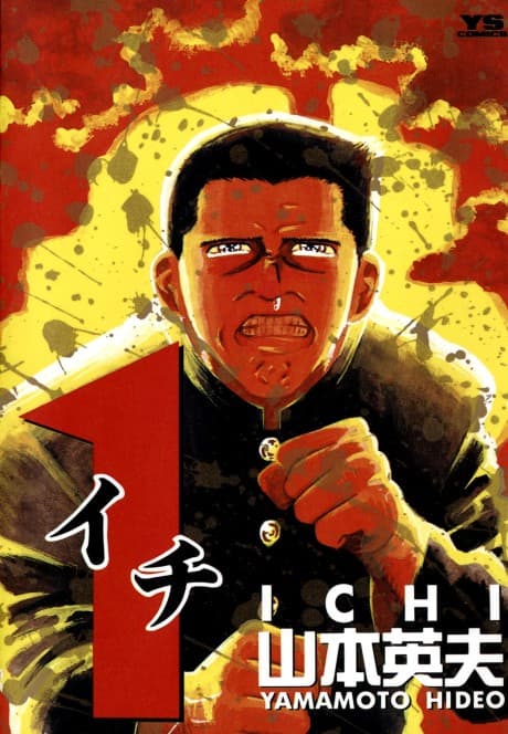 Capa de 1