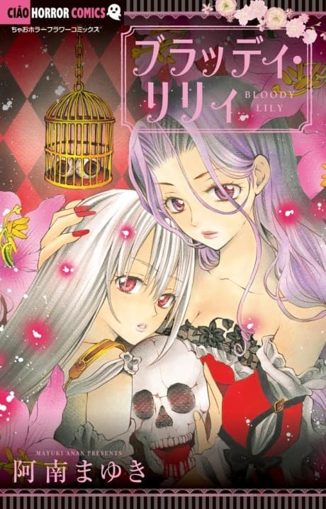 Capa de Bloody Lily
