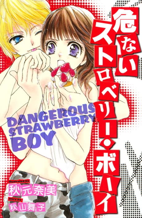 Capa de Abunai Strawberry Boy