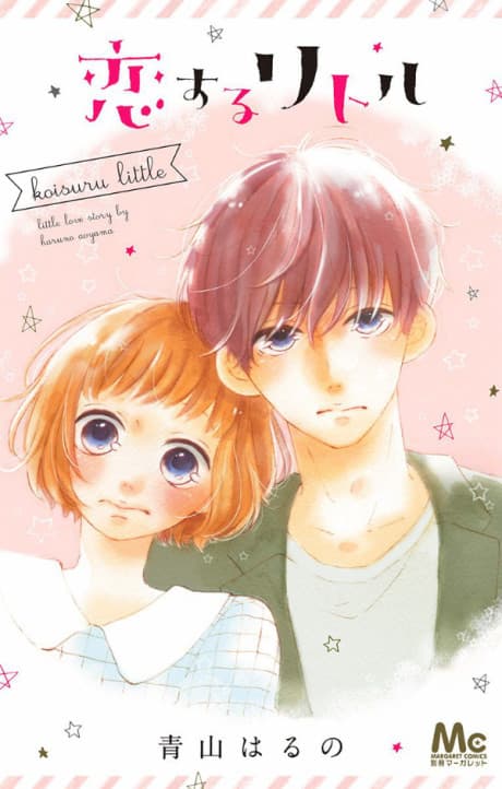 Capa de Koisuru Little