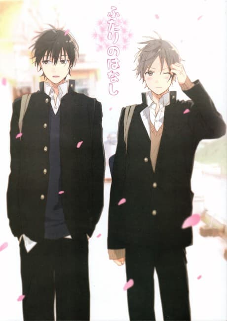 Capa de Futari no Hanashi