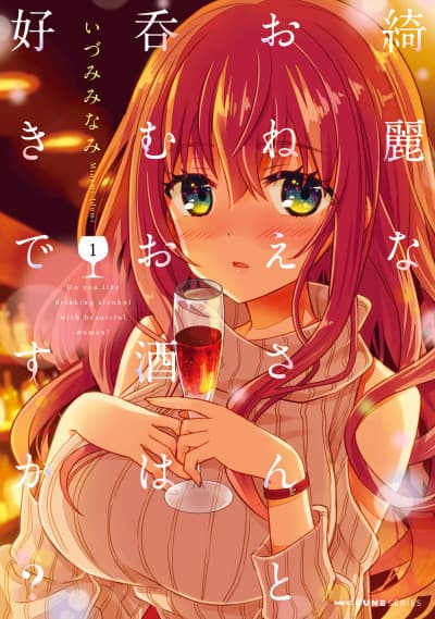 Capa de Kirei na Onee-san to Nomu Osake wa Suki desu ka?