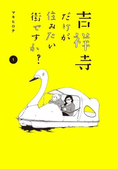 Capa de Is Kichijoji the Only Place to Live?