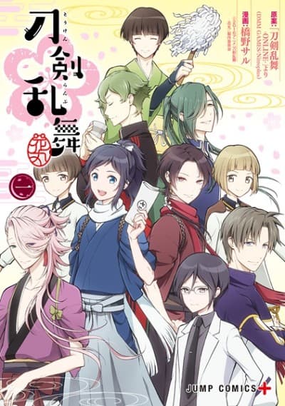 Capa de Touken Ranbu: Hanamaru
