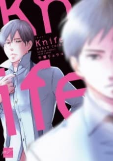 Capa de Knife