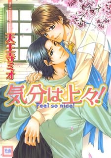 Capa de Kibun wa Joujou!