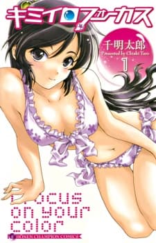 Capa de Kimiiro Focus