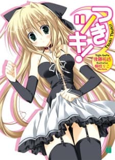 Capa de Tsuki Tsuki!