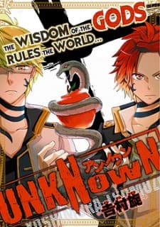 Capa de Unknown