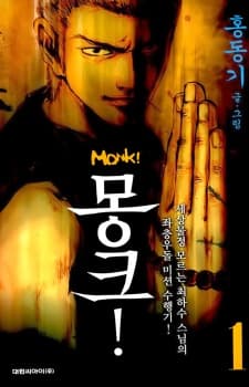 Capa de Monk!
