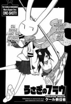 Capa de Usagi no Frau