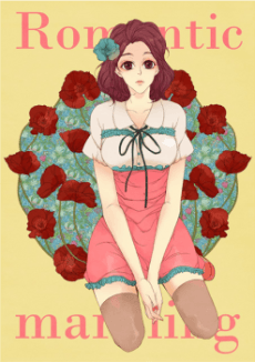 Capa de Romantic Marbling