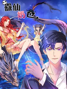 Capa de Daddy Poison Master
