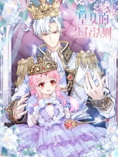 Capa de How to Be a Princess