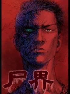 Capa de Zombie World