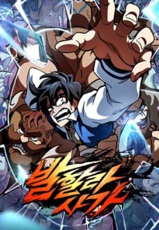 Capa de Valhalla Saga