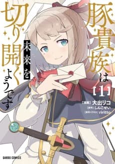 Capa de Buta Kizoku wa Mirai wo Kirihiraku you desu