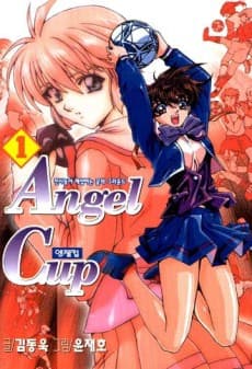Capa de Angel Cup