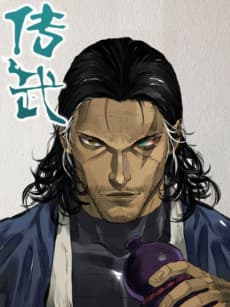 Capa de Martial Inheritance